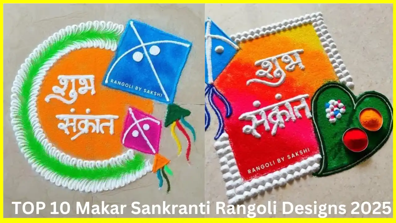 Makar sankranti rangoli designs 2025 images simple