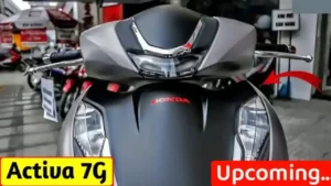 Honda Activa 7g :  2025 में आ रही है मार्केट में धूम मचाने लग्जरी फीचर के साथ इतनी होगी कीमत