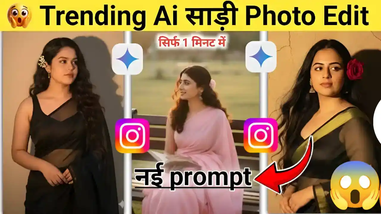 Google Gemini AI Nano Banana Saree 2025