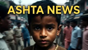 MP ASHTA NEWS : शाजापुर में 6 साल के बच्चे का अपहरण करने वाला सौतेला पिता गिरफ्तार. आष्टा पुलिस ने 24 घंटे में किया खुलासा